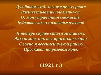 Условие духа