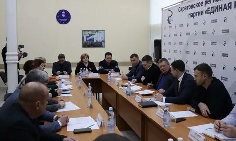 Государственная единая инспекция