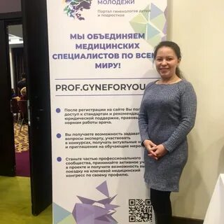 Рахманинова центр репродуктивного здоровья великий