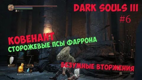 Волк фараона 3