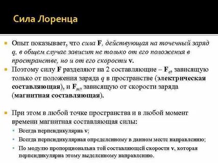Свидетельствовать опыт