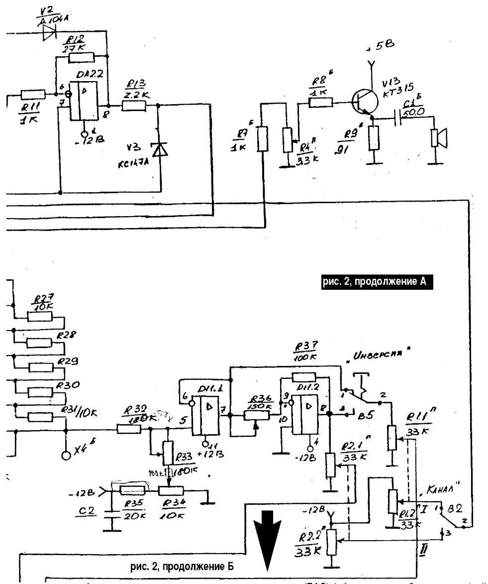 Схемы медицинских приборов. Электрическая схема Магнитер АМТ-02. Аппарат Алимп-1 схема. Алимп-1 аппарат для магнитотерапии схема. Магнитер АМТ-01 схема электрическая принципиальная