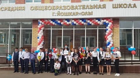 Школа 31 декабря