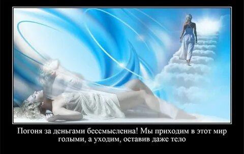 Есть ли перерождение