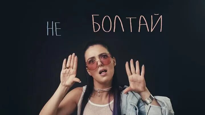 Нилумания. Давай поденсим клип нила мания. Nila mania королева. Nila mania. Нила мания сын.