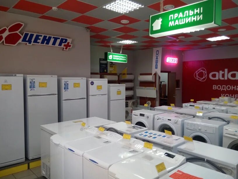Тепло веко