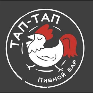 Тап 0 5