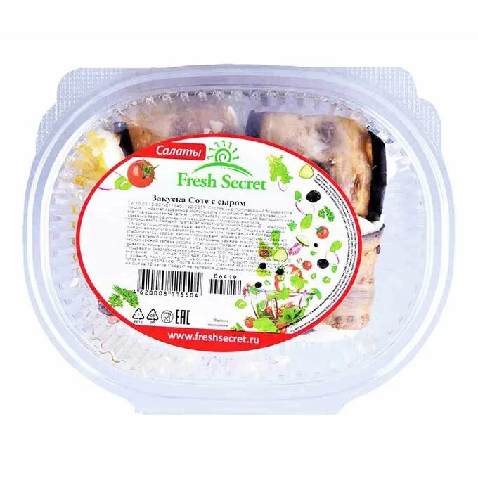 Got a secret can you keep it. Сундучок с секретом. Брелок секретно. 100 баллов магнитогорск. 100 баллов на егэ фон.