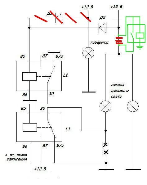 Дхо в пол накала. Схема включения дальнего света в полнакала. ДХО В Дальний свет схема. Схема включения ходовых огней в полнакала. ДХО В Дальний свет в полнакала схема.