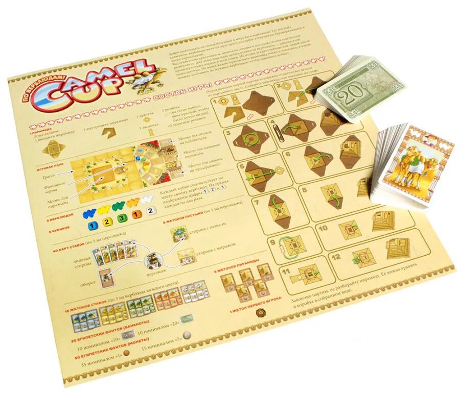 Игра camel up. Camel up настольная игра. camel up настольная. camel up 2.0 настольная игра. верблюжьи гонки настольная игра.