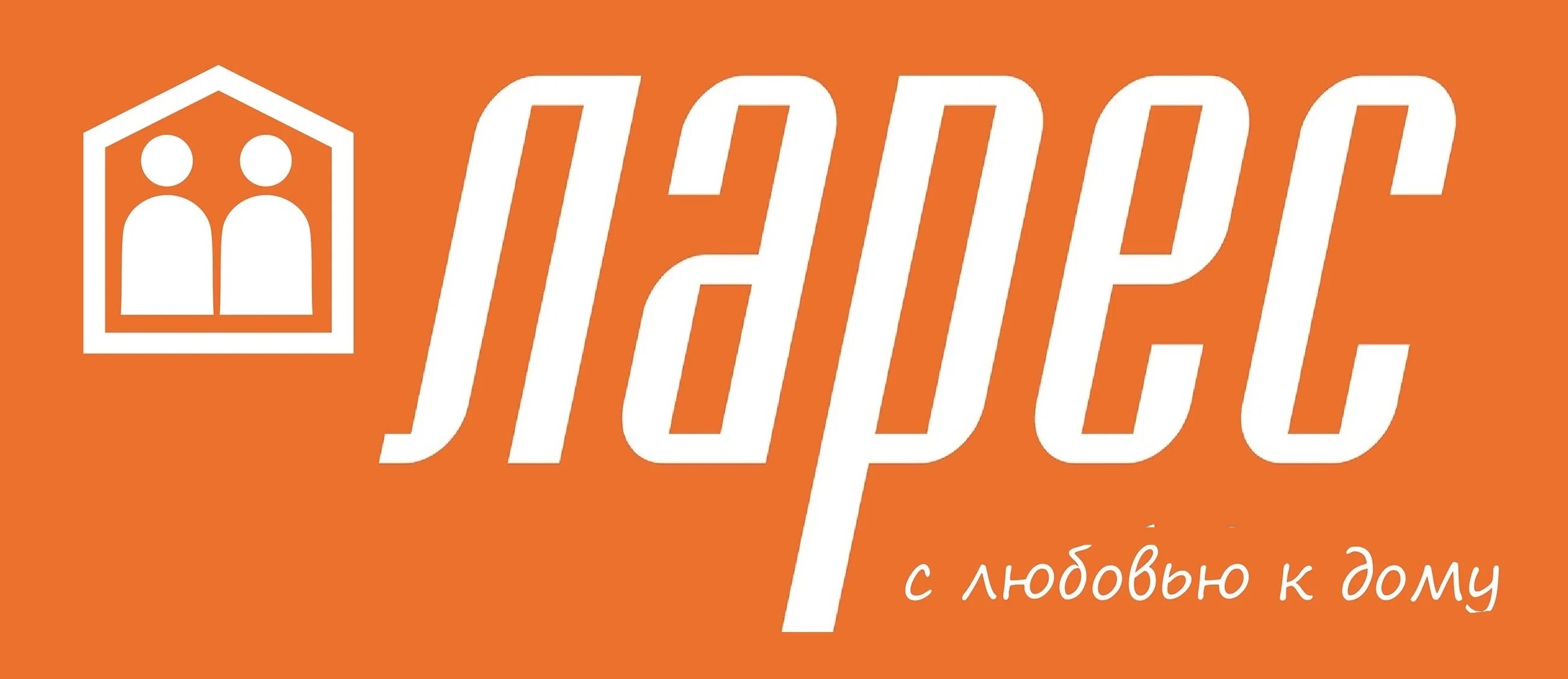 Ларес на кронштадтском бульваре. Ларес уфа. Магазин ларес в красногорске. Улица цандера 7 к 2а. Ларес каталог на ленинском проспекте.
