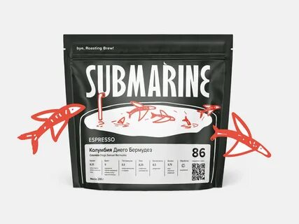 Submarine кофе