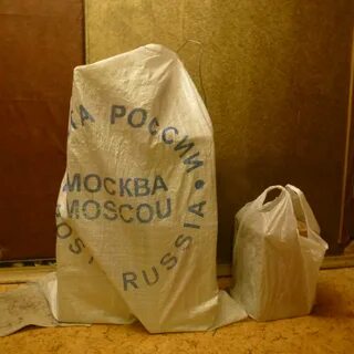 В мешок можно