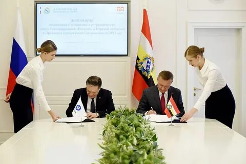 Прошло подписание