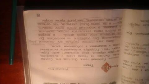 Выпиши слова указывающие на возраст няни