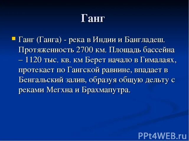 Какую форму имеет прямоугольный параллелепипед