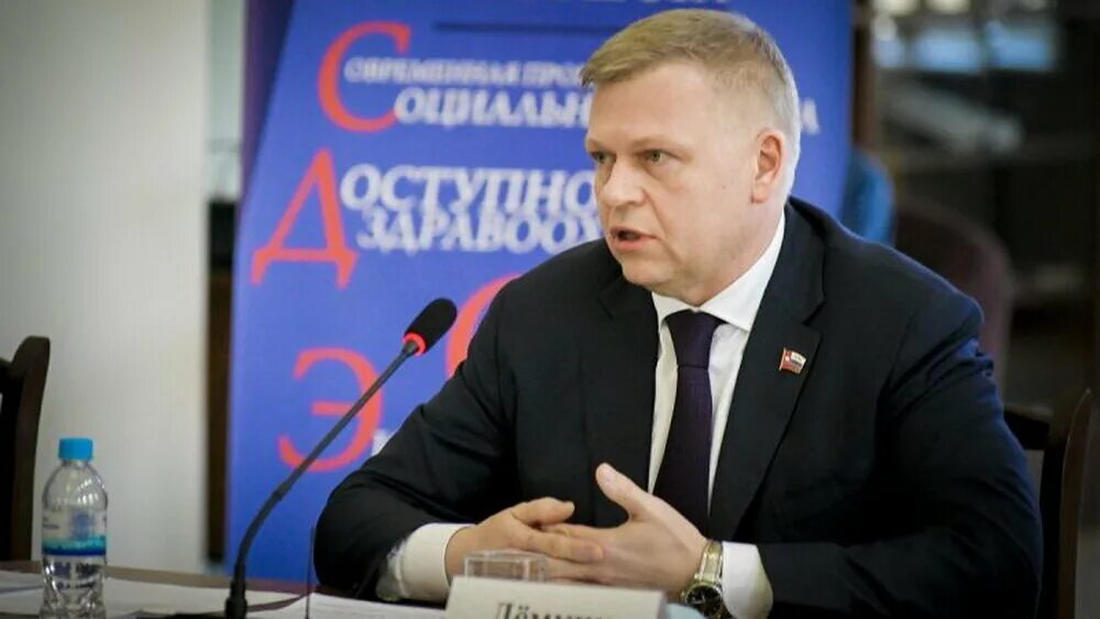 Демкин уходит в отставку