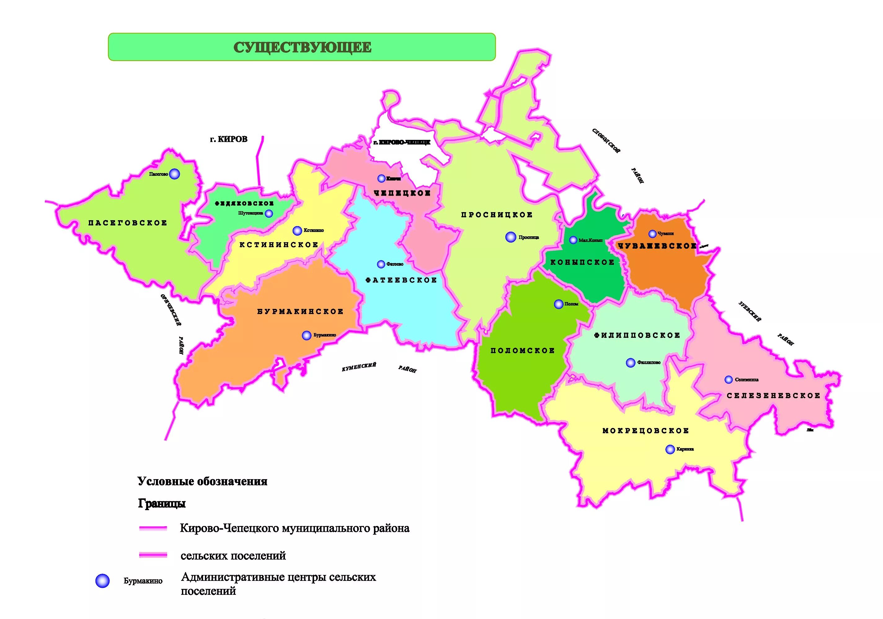 Админ деление. Кировочепецкиц район карта. Кирово-Чепецкий район карта. Карта Чепецкого района. Карта Кирово-Чепецкого района Кировской области.