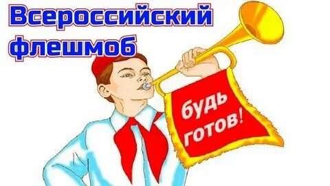 Будь в курсе подключить