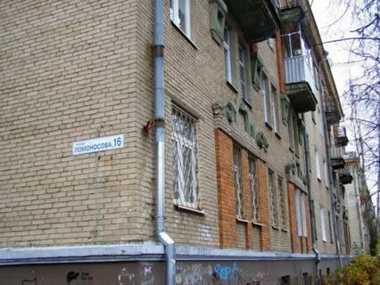 Жуковского екатеринбург