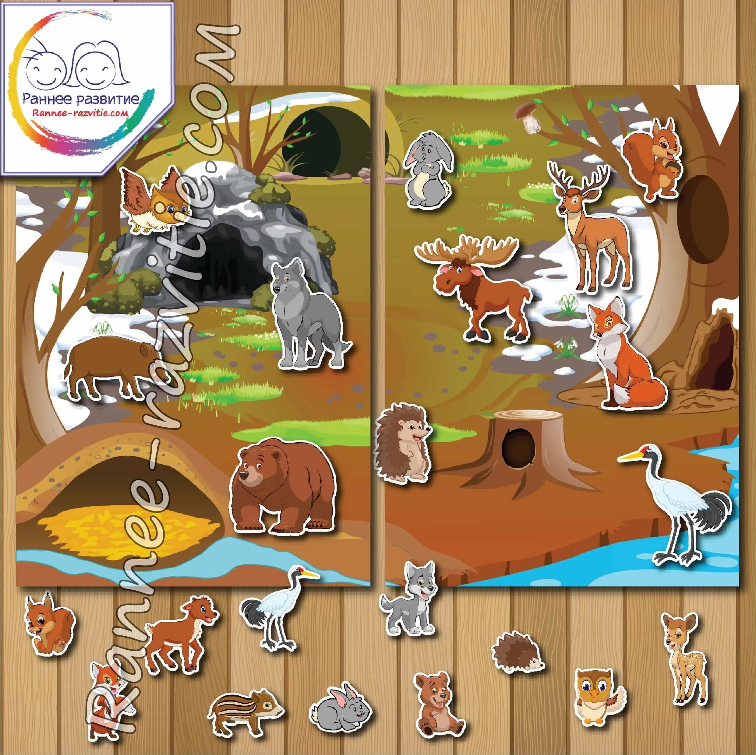 Игры развитие животных. Дидактическая игра животные. игры на липучках про животных. животные леса на липучках. игра на липучках дикие животные.