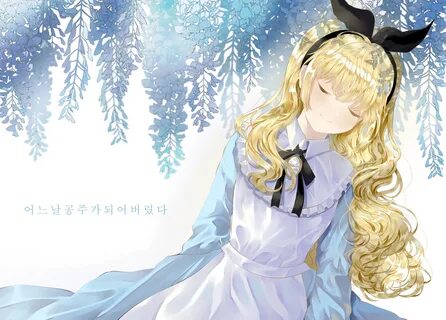 Me princess