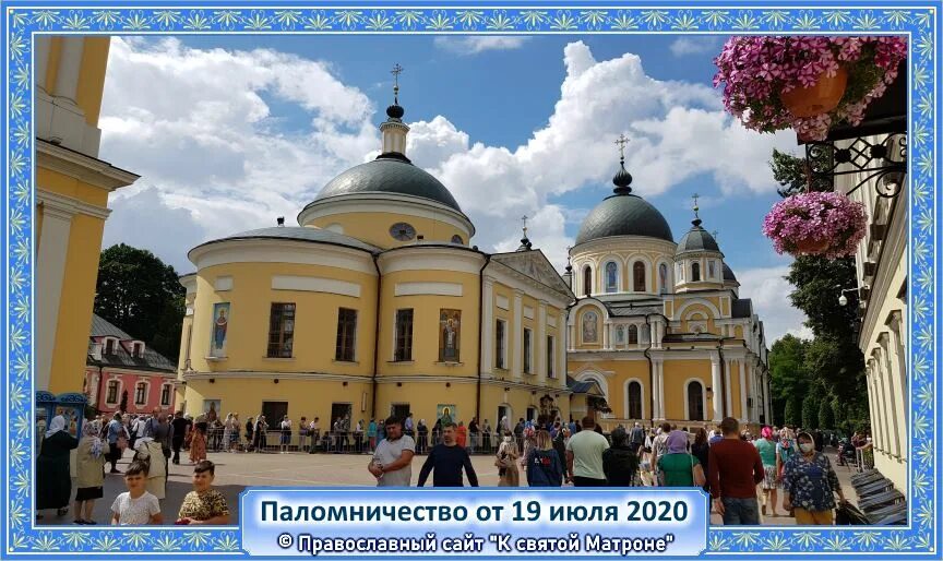 Как добраться до монастыря матроны. Храм матроны московской. храм матроны московской метро.