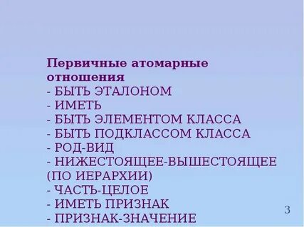 Новый равен
