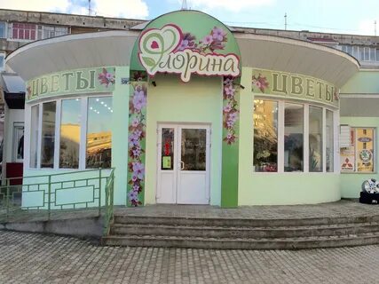 Цветы евпатория