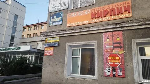 Камчатская 30