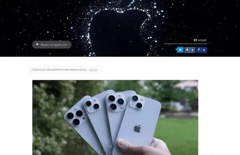Выход 14
