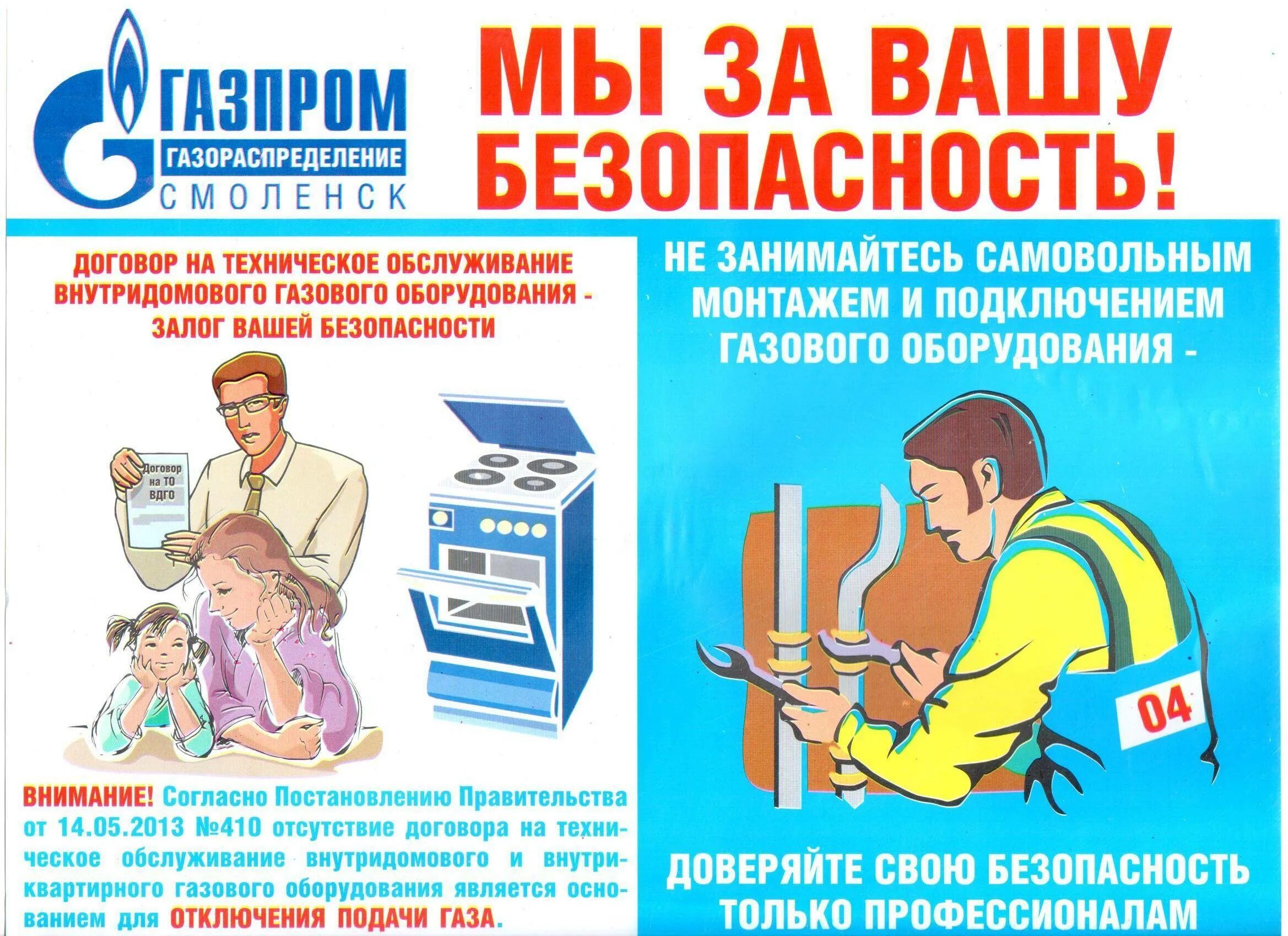 Что такое то вдго