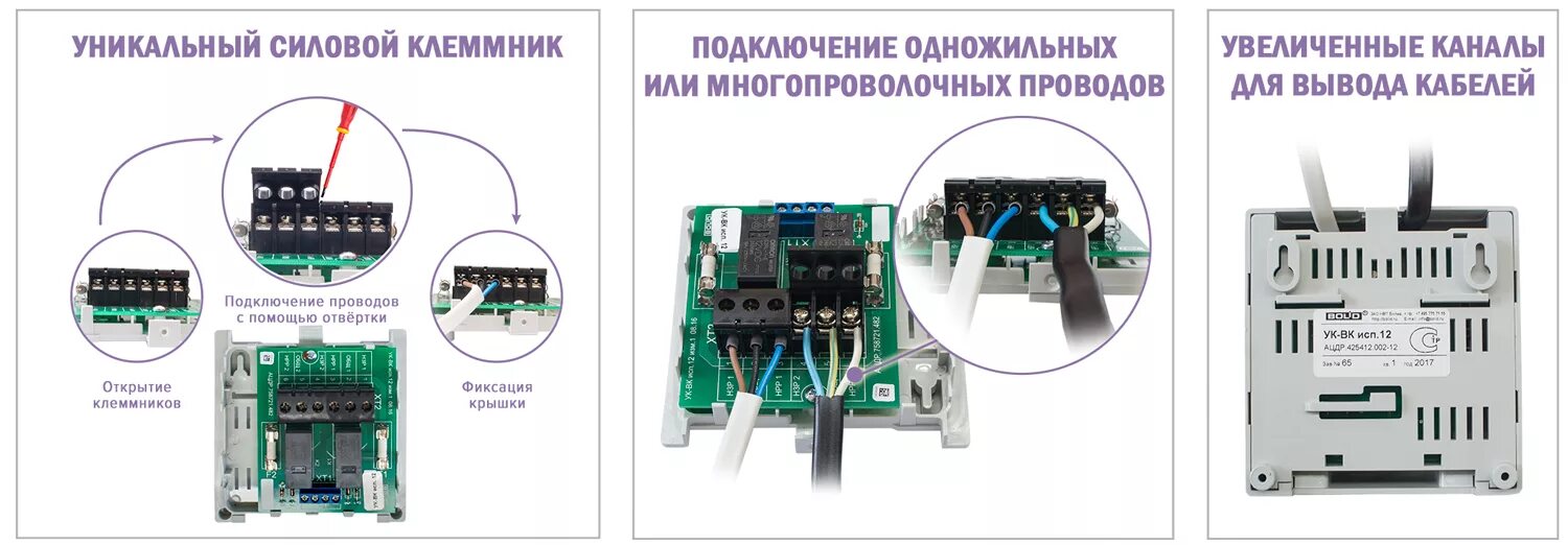 Подключение ук вк к электромагнитному замку Подключение электромагнитного