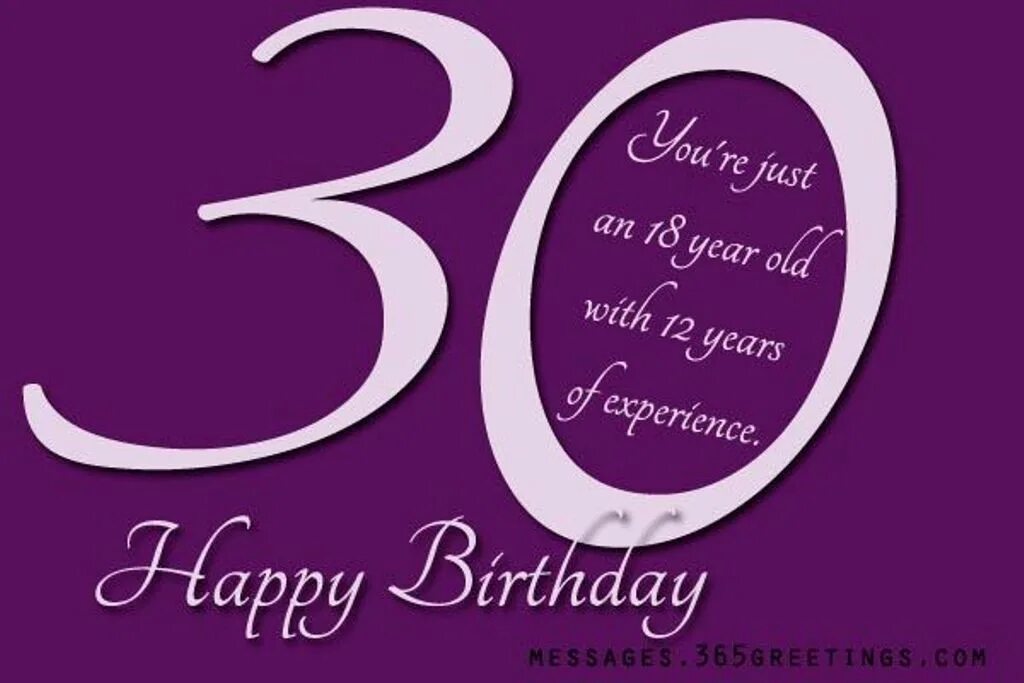 Sister 30. Happy Birthday 30. Happy 30th Birthday. Happy Birthday 30 years. Happy Birthday 30 th Birthday.