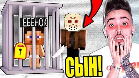 Дом ютуберов