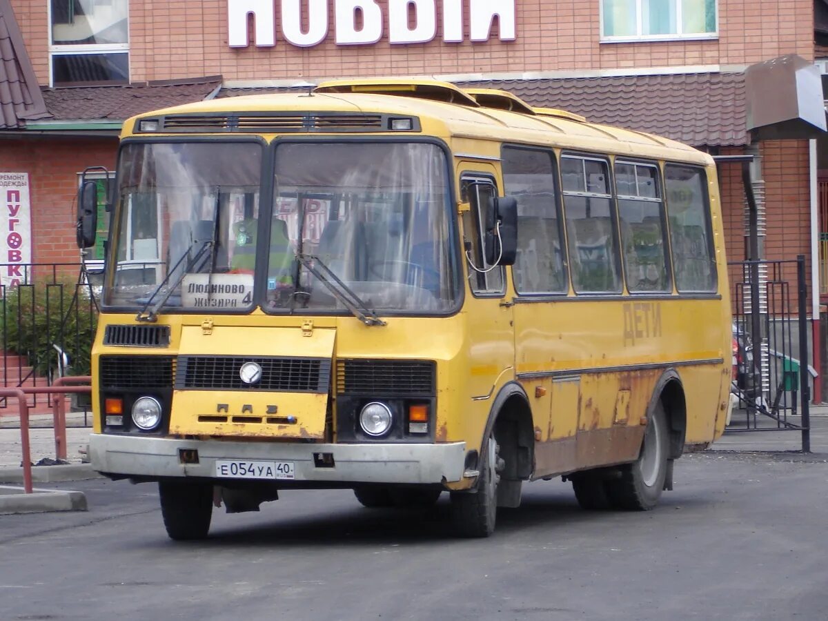 Москва людиново автобус купить. ПАЗ-32053-70 школьный. ПАЗ-32053-70 (ex, CX, BX). ПАЗ 32053-70, 2007г.,. ПАЗ 32053-70 2019.