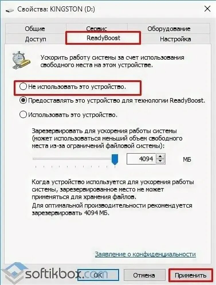 Увеличить память с помощью флешки. Цыганская оперативная память. Увеличить память с помощью флешки. Расширение памяти на ноутбуке. Оперативная память на материнской плате ноутбука.