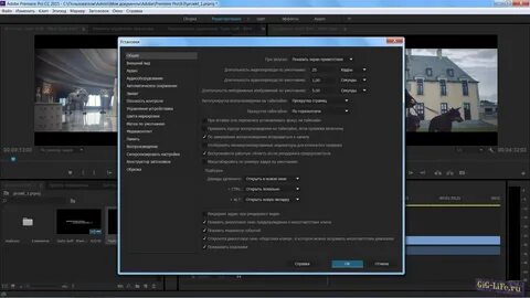 Настройка адобе премьер про