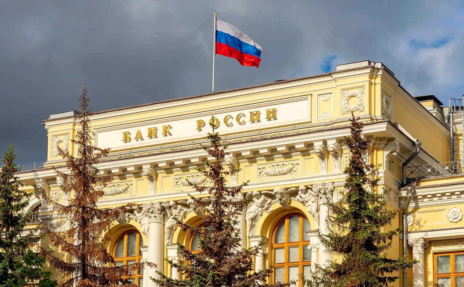 Цб сообщил