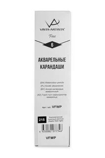 Виста артиста