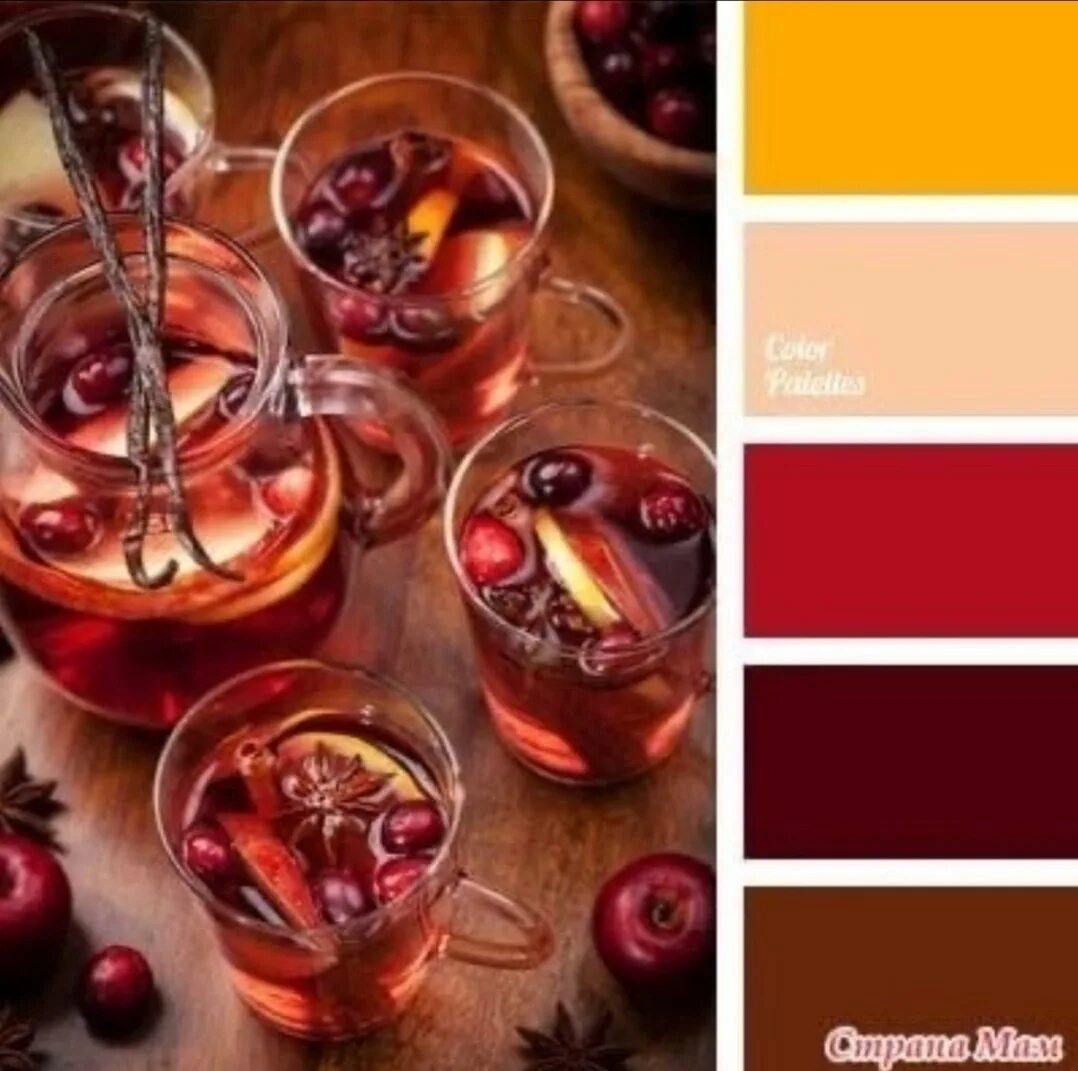 Сочетание цветов с бордовым. Romanuke. Цветовые сочетания с коричневым. Сочетание цветов красный коричневый. Уютная палитра цветов.