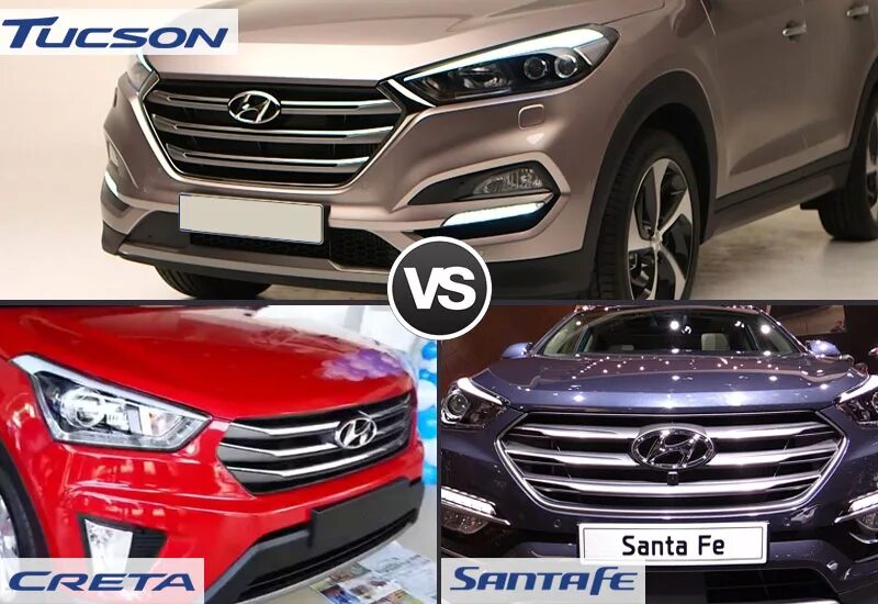 Хёндай санта фе 2015-2016. Hyundai santa fe 3 поколение красный. Tucson santa fe. Hyundai tucson и hyundai santa fe. Hyundai санта фе vs tucson.