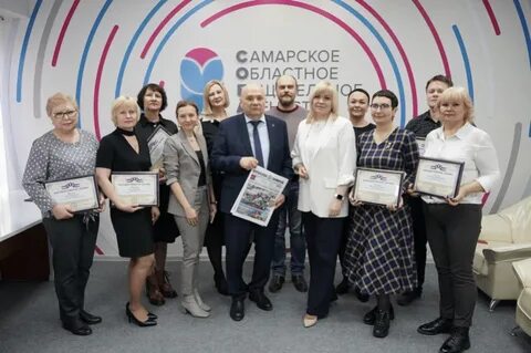 Самарская область юбилей