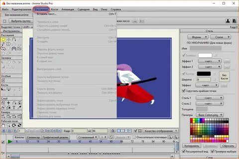 Studio pro