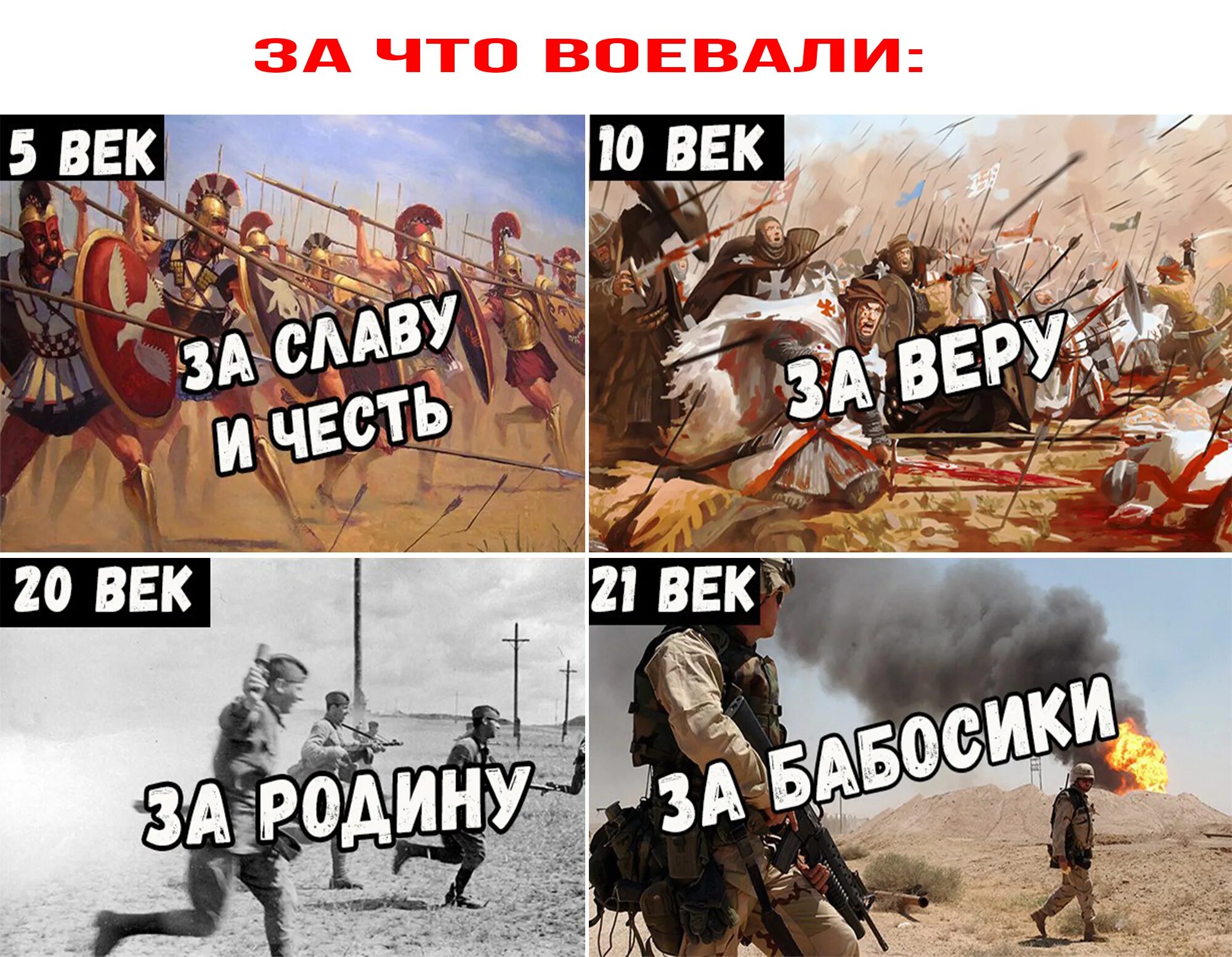 Ну сражаться