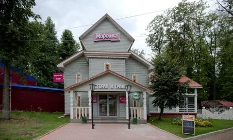 Морошка уфа