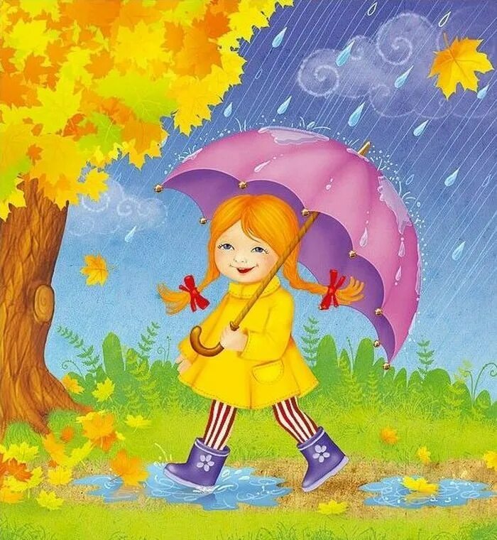 Придет в сад. Осень для детей. Рисунок осень. Картина осень для детского сада. Осень для дошкольников.