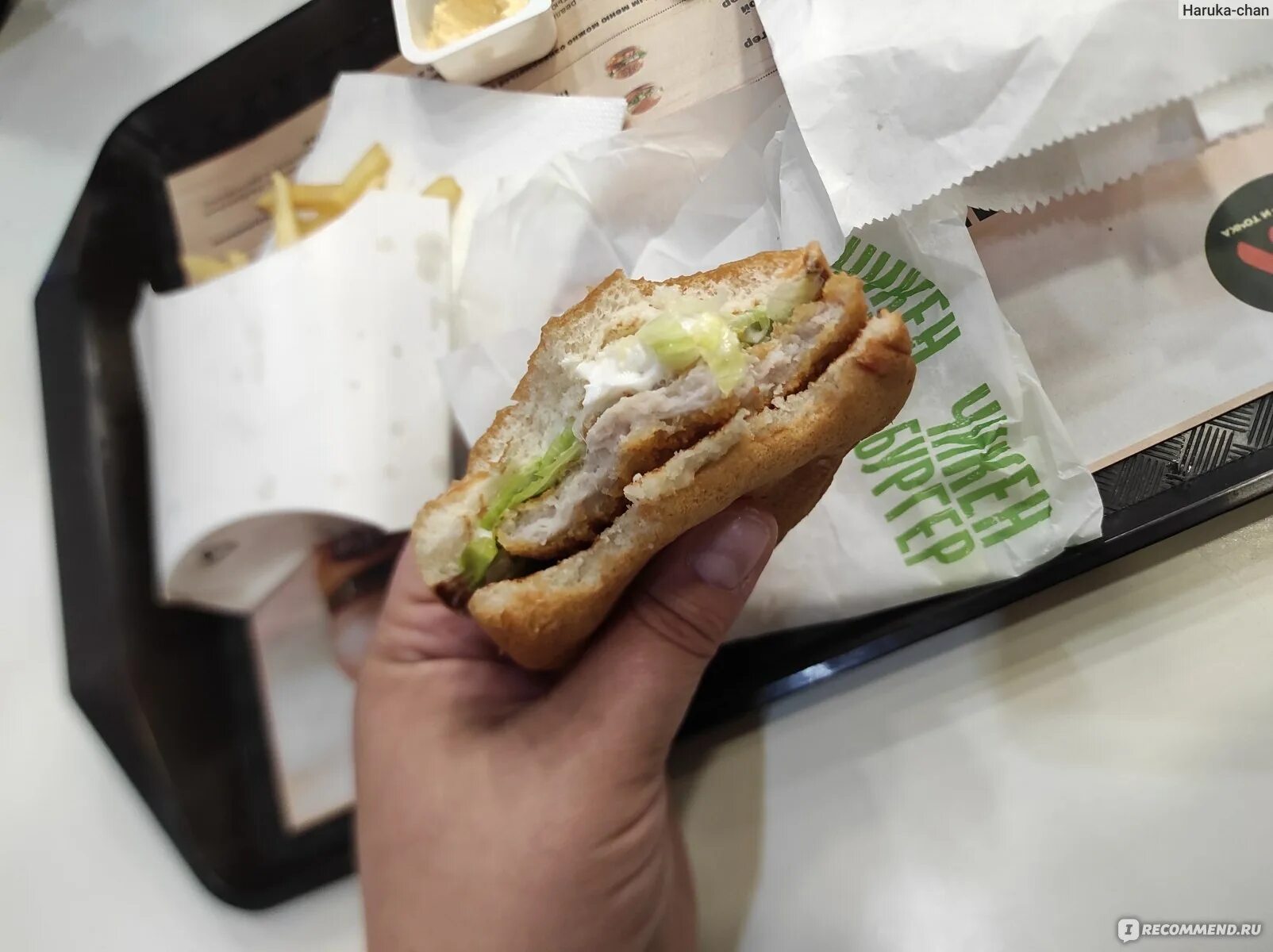 Вкусно и точка макдональдс. Такер во вкусно и точка. Такер во вкусно и точка. Такер во вкусно и точка. Такер во вкусно и точка.