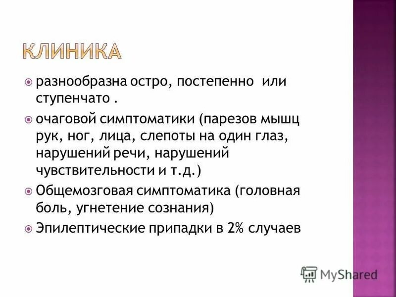 постепенно остро. италия венеция повелья. из чего состоит история болезни. остров горе сенегал. острова мальдивского архипелага.