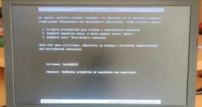 Ноутбук запускается но нет изображения